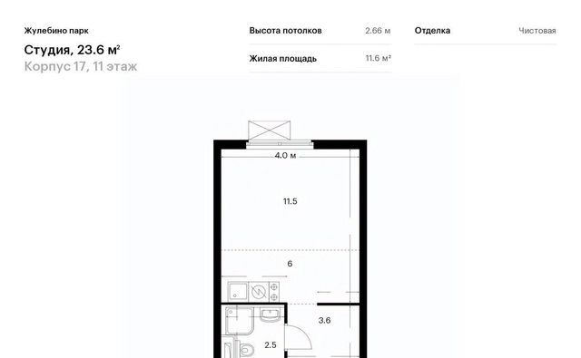 Городок Б ЖК Жулебино Парк 17 Жулебино фото