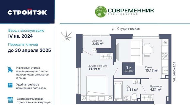 Уральская дом 18/5 фото
