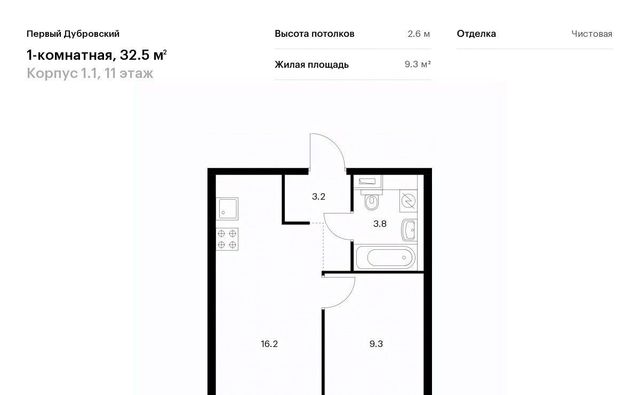 г Москва метро Волгоградский проспект Южнопортовый ЖК Первый Дубровский 1/1 фото