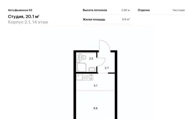 квартира г Москва метро Бескудниково Алтуфьевский ЖК Алтуфьевское 53 фото