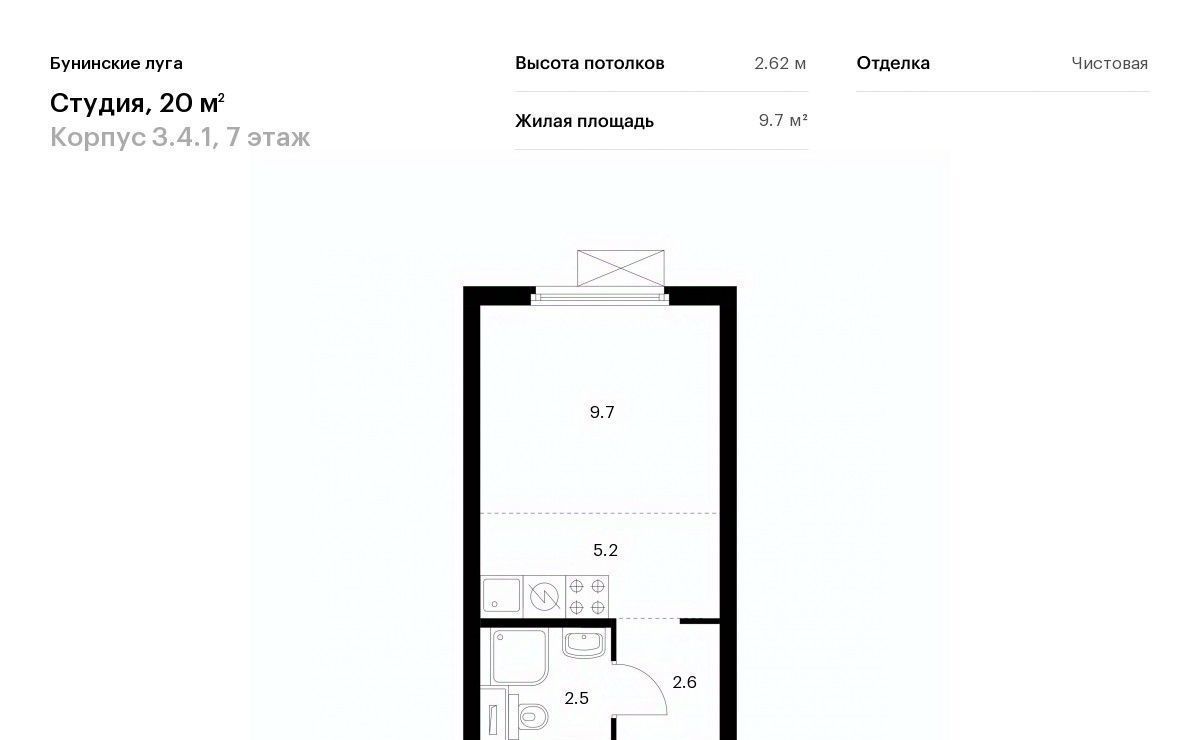 квартира г Москва п Сосенское п Коммунарка ЖК Бунинские Луга 4/1 метро Бунинская аллея 3. фото 1