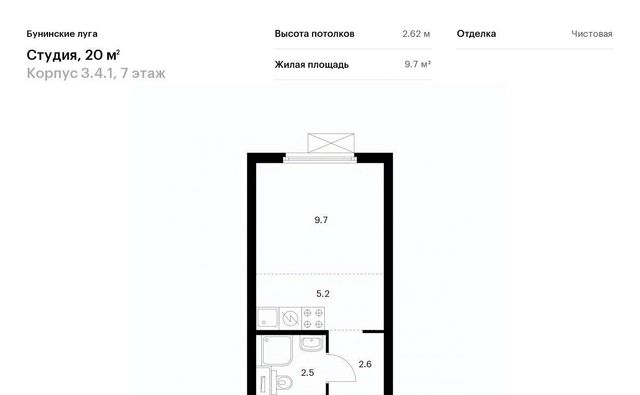 г Москва п Сосенское п Коммунарка ЖК Бунинские Луга 4/1 метро Бунинская аллея 3. фото