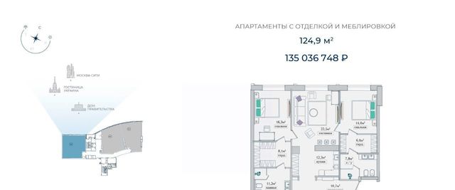 г Москва метро Смоленская Арбат ул Новый Арбат 32 фото