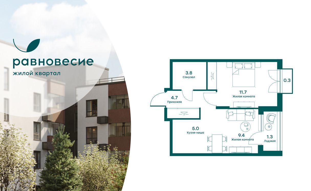 квартира городской округ Одинцовский с Перхушково ЖК «Равновесие» Одинцово фото 1