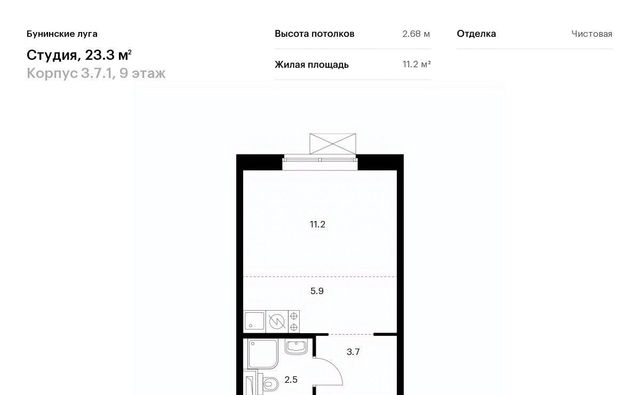 г Москва п Сосенское п Коммунарка ЖК Бунинские Луга 7/1 метро Бунинская аллея 3. фото