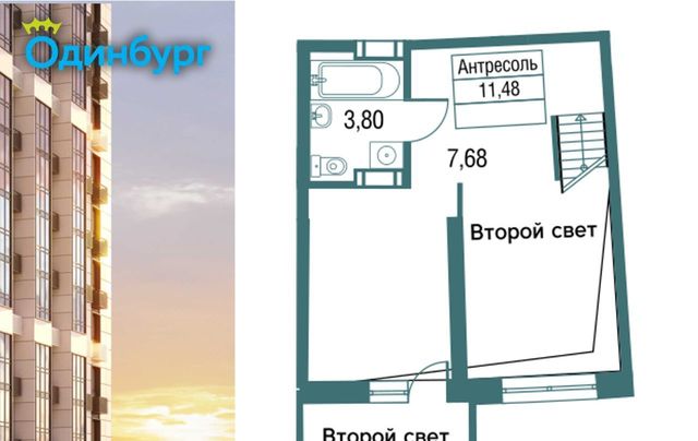 г Одинцово ул Северная 15 Одинцово фото