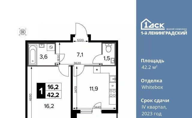 г Москва метро Ховрино ш Ленинградское 228бс/4 фото