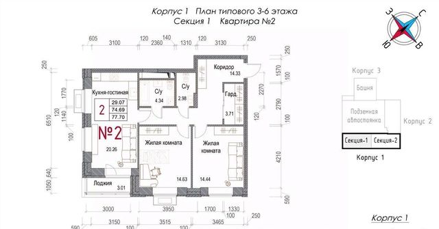 г Обнинск микрорайон Центральный ЖК «Солнечная долина» фото