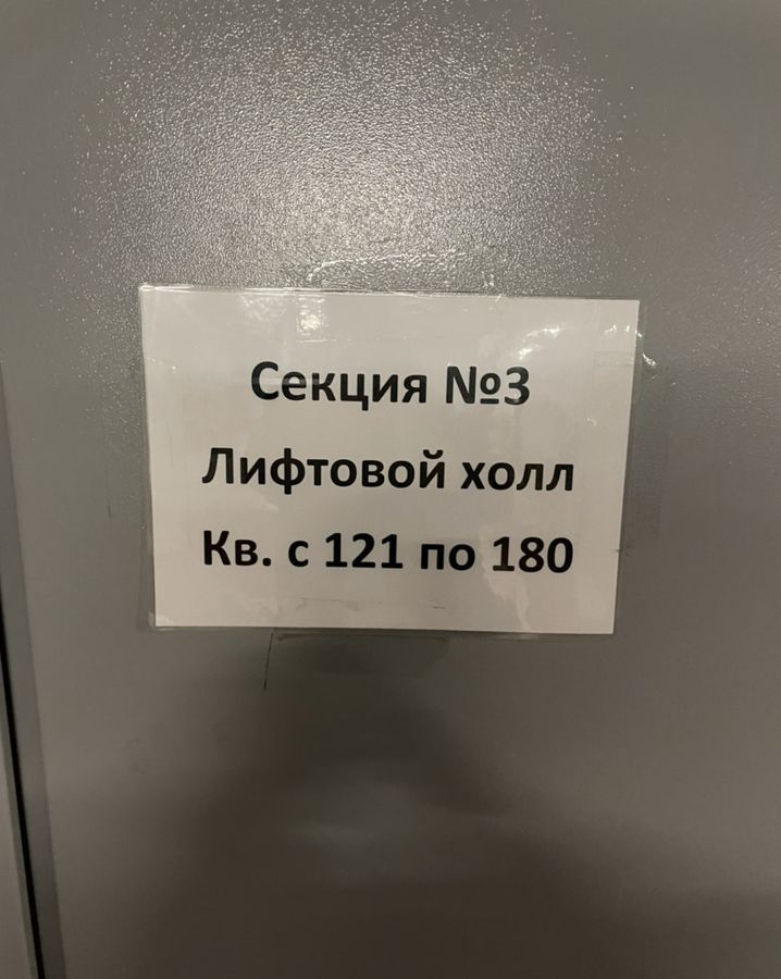 машиноместо г Москва метро Раменки район Раменки ул Мосфильмовская 88к/5 фото 3