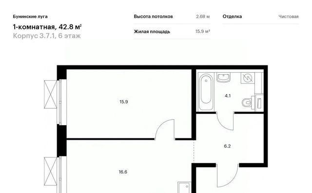 г Москва п Сосенское п Коммунарка ЖК Бунинские Луга 7/1 метро Бунинская аллея 3. фото