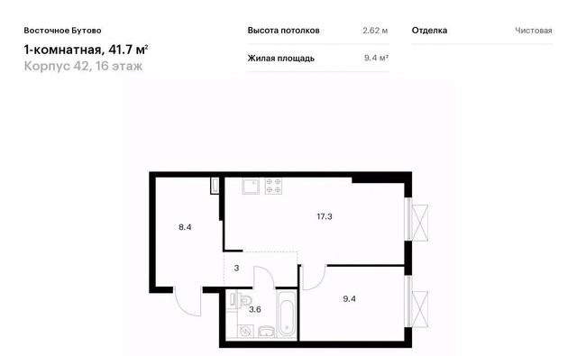 городской округ Дмитровский д Боброво Бутово, Восточное Бутово жилой комплекс, 42, Ленинский городской округ фото