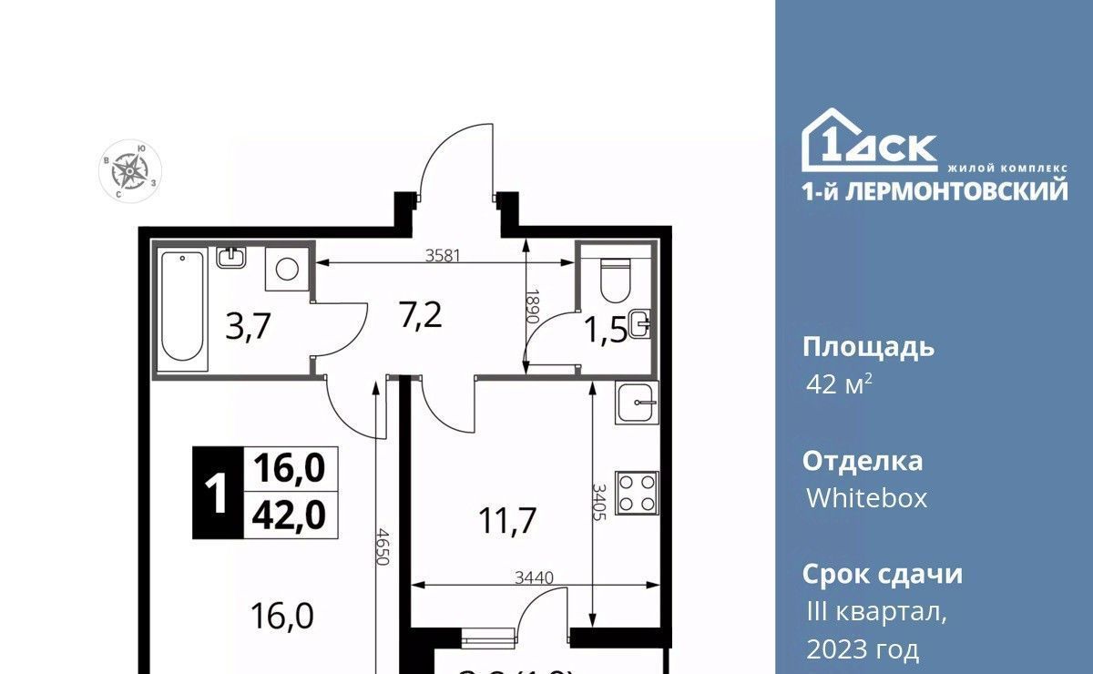 квартира г Москва метро Некрасовка ЖК 1-й Лермонтовский к 3. 1, Московская область, Люберцы фото 1