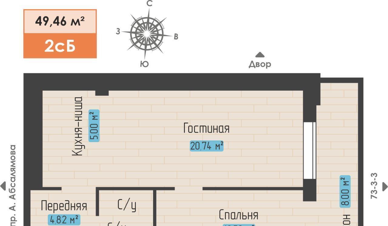 квартира г Набережные Челны р-н Автозаводский пр-кт Абдурахмана Абсалямова фото 1