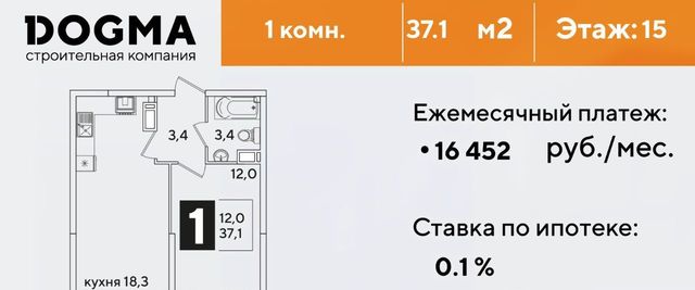 г Краснодар р-н Прикубанский ул Западный Обход 39/2 7 ЖК Самолёт-6 фото