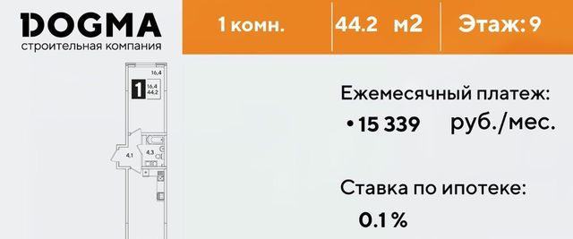 г Краснодар р-н Прикубанский ул Западный Обход 39/2 7 ЖК Самолёт-6 фото