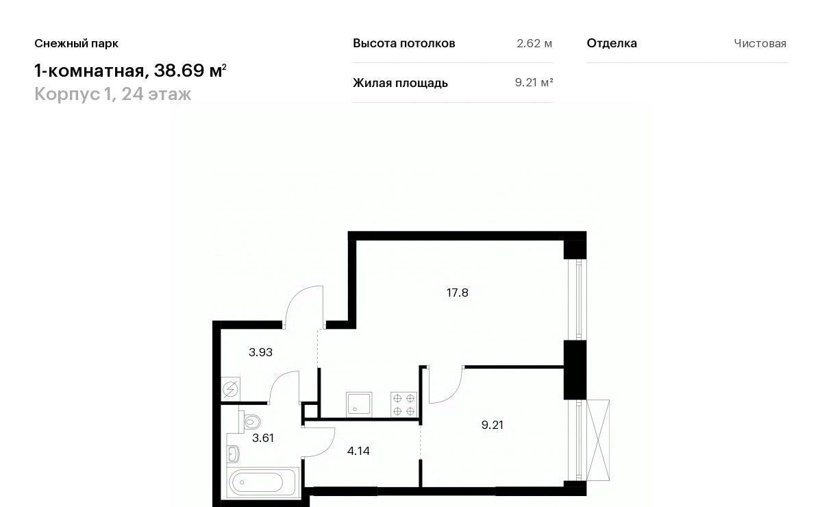 квартира г Владивосток р-н Первореченский Снежный парк жилой комплекс, 1 фото 1