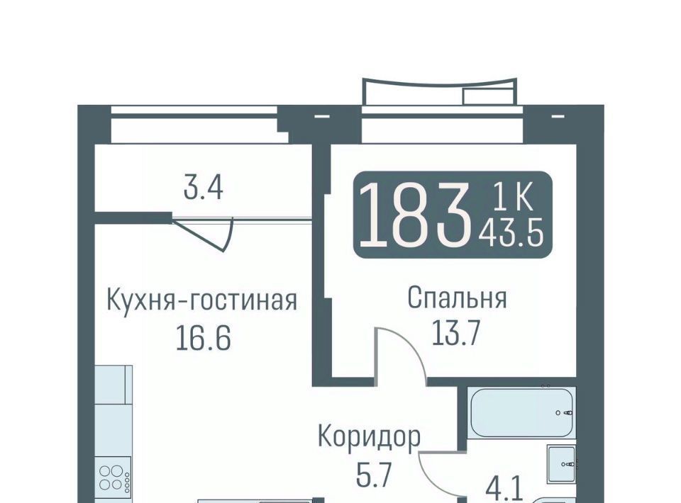 квартира г Новосибирск Студенческая ул Немировича-Данченко 145с/1 фото 1