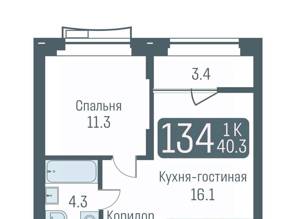 квартира г Новосибирск Студенческая ул Немировича-Данченко 145с/1 фото 1