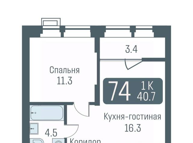 г Новосибирск Студенческая ул Немировича-Данченко 145с/1 фото