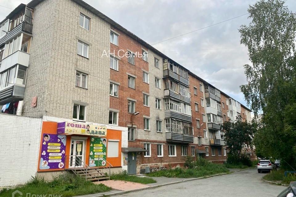 квартира г Среднеуральск ул Бахтеева 12а фото 8