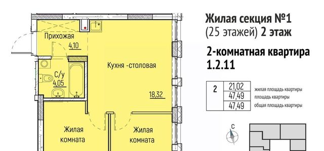 г Екатеринбург р-н Чкаловский Ботаническая Вторчермет ул Монтерская 3 жилрайон фото