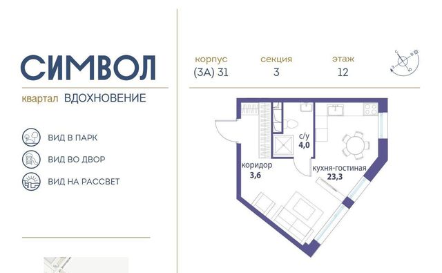 г Москва метро Площадь Ильича район Лефортово ул Золоторожский Вал б-р Сенкевича 11 с 46 фото