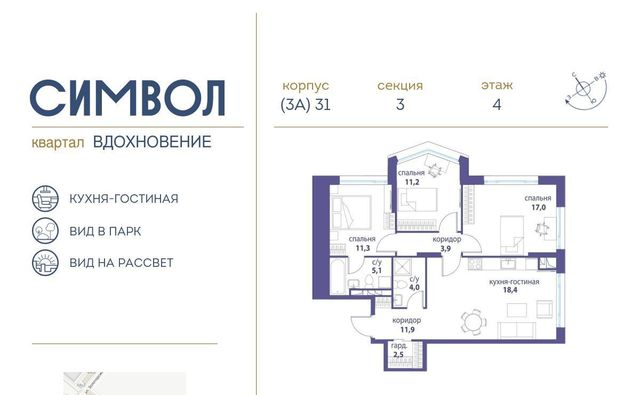 г Москва метро Площадь Ильича район Лефортово ул Золоторожский Вал б-р Сенкевича 11 с 46 фото