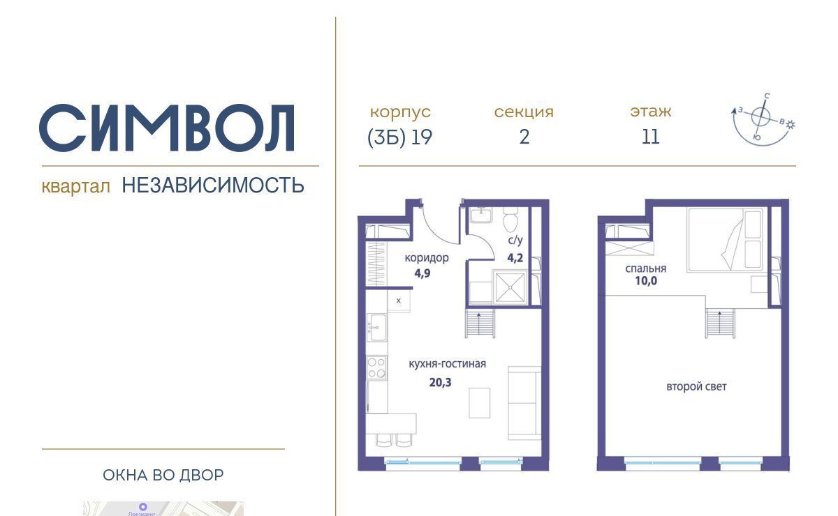 квартира г Москва метро Авиамоторная район Лефортово ул Золоторожский Вал ЖК Символ 11 с 61 фото 1