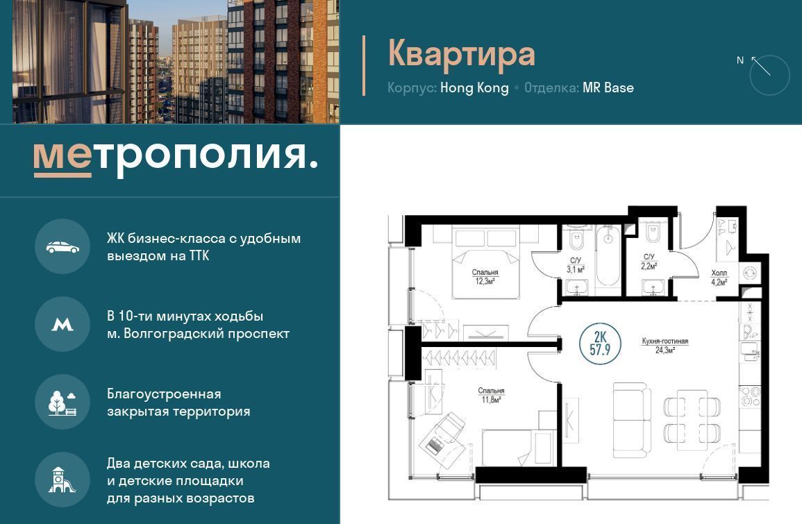 квартира г Москва метро Угрешская пр-кт Волгоградский 32/5к 3 фото 1