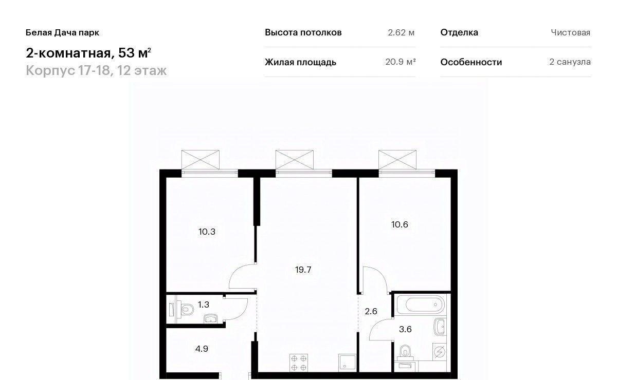 квартира г Котельники р-н мкр Парковый Котельники, Белая Дача Парк жилой комплекс фото 1