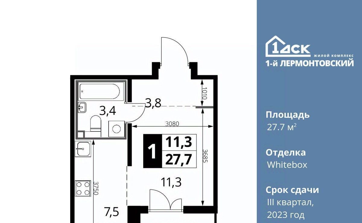 квартира г Москва метро Некрасовка ЖК 1-й Лермонтовский к 4. 1, Московская область, Люберцы фото 1