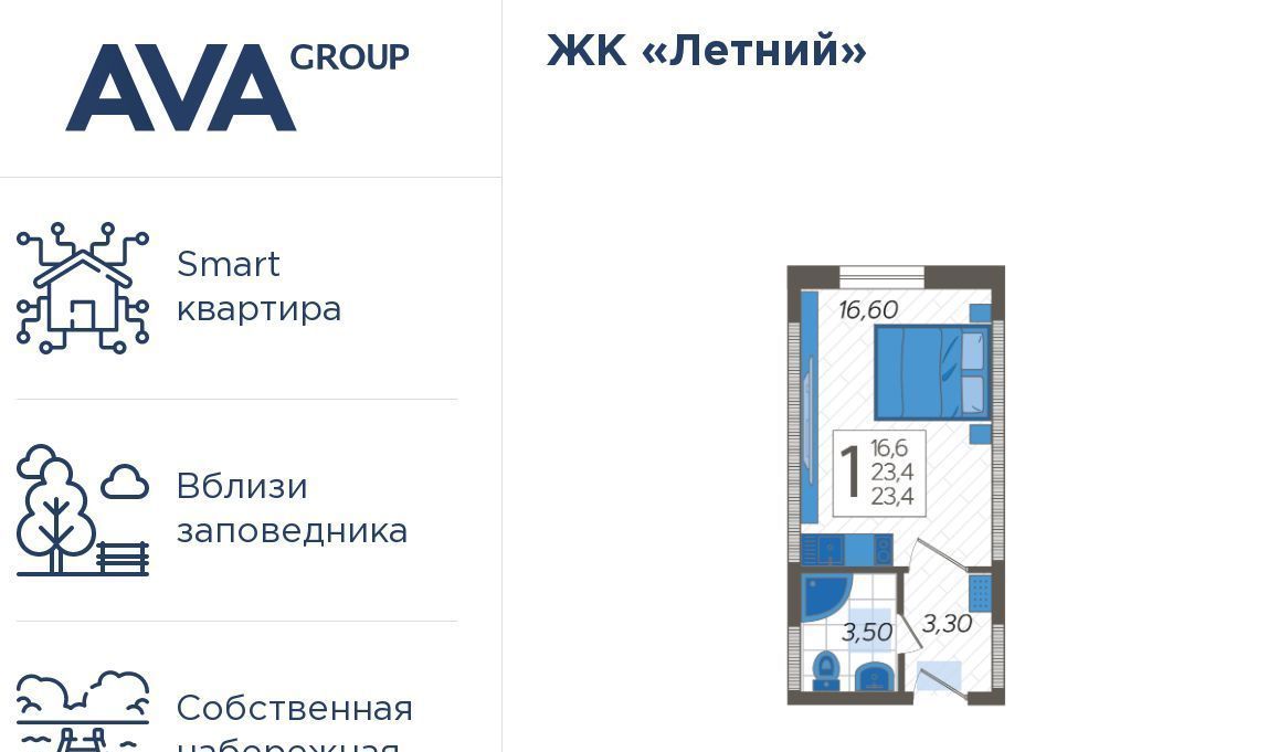 квартира г Сочи р-н Адлерский ул Искры 88/4 с Казачий Брод р-н Адлерский внутригородской Адлер фото 1