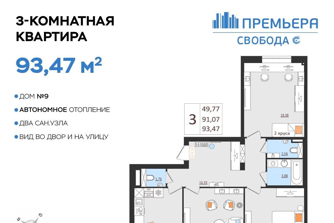 квартира г Ульяновск р-н Железнодорожный Тути ул Кирова 54 фото 1