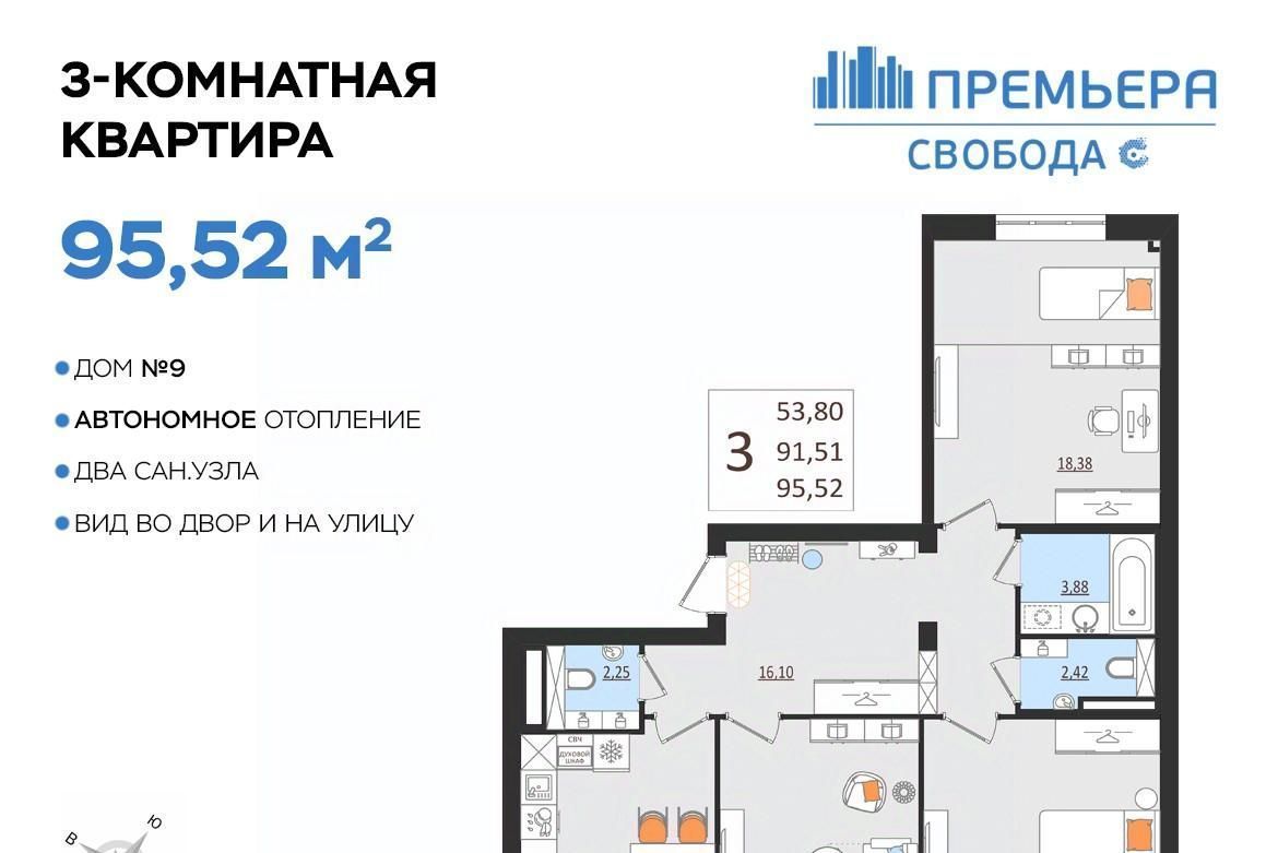 квартира г Ульяновск р-н Железнодорожный Тути ул Кирова 54 фото 1