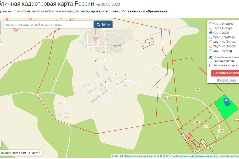 земля г Петропавловск-Камчатский Чапаевка ул Фурманова 12 фото 2