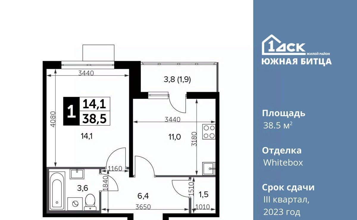 квартира городской округ Ленинский п Битца ЖК Южная Битца 12 Битца фото 1