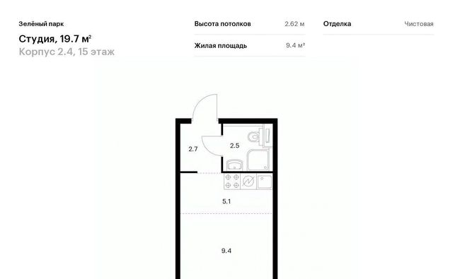 квартира г Зеленоград ЖК Зелёный Парк 2/1 направление Ленинградское (северо-запад) ш Пятницкое фото