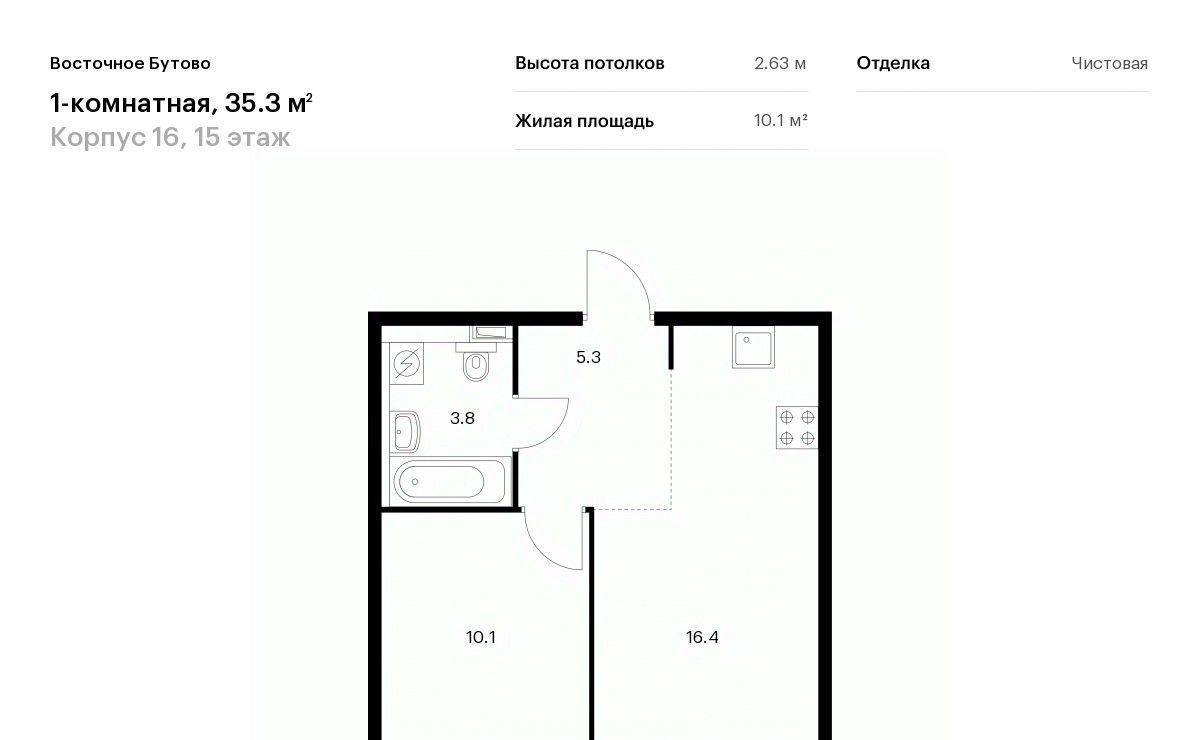 квартира городской округ Дмитровский д Боброво Бутово, ул. Лесная, 14, Ленинский городской округ фото 1