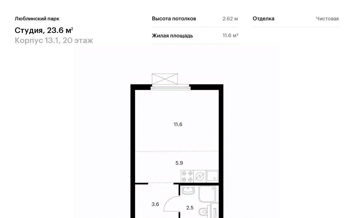 квартира г Москва Марфино Перерва ул Иловайская ЖК Люблинский парк 13/1 3А с 1 фото 1