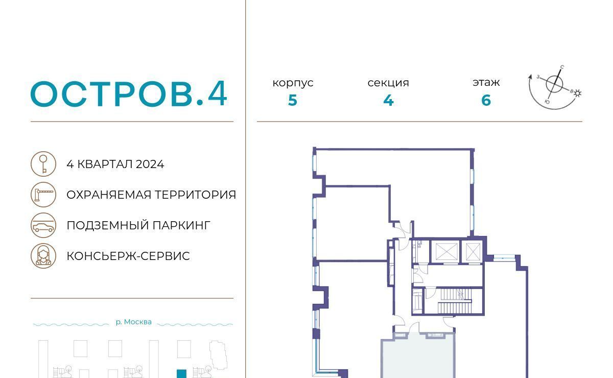 квартира г Москва метро Терехово ул Нижние Мнёвники 35 фото 2