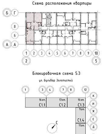 квартира г Екатеринбург р-н Чкаловский Ботаническая Солнечный ул Лучистая 16 жилрайон фото 11