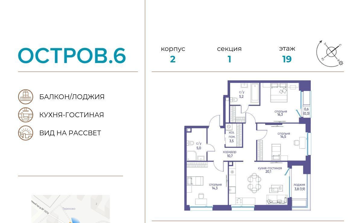 квартира г Москва метро Терехово проезд Проектируемый 1087-й фото 1