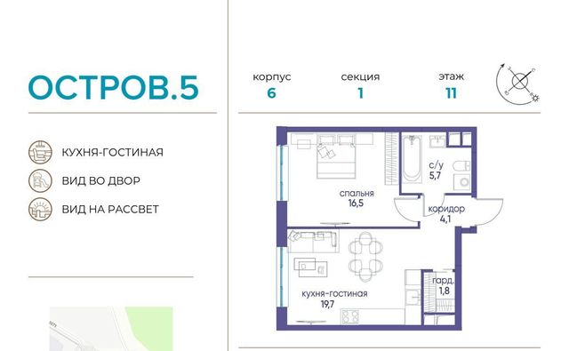 г Москва метро Терехово ЖК «Остров» 6 5-й кв-л фото