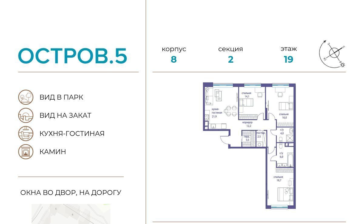 квартира г Москва метро Терехово ЖК «Остров» 8 5-й кв-л фото 1