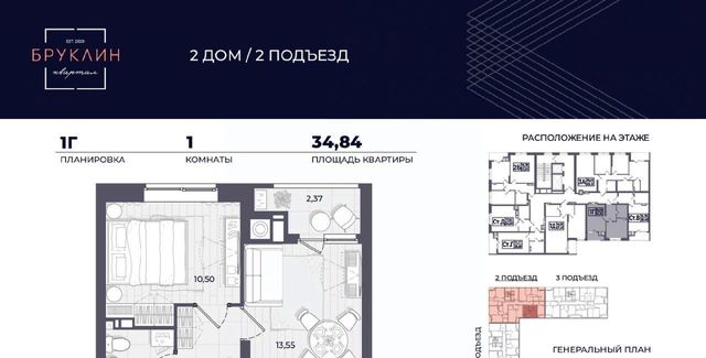 г Астрахань р-н Советский ул Автомобильная 2/2 фото