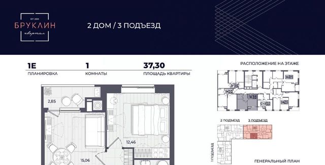 г Астрахань р-н Советский ул Автомобильная 2/2 фото