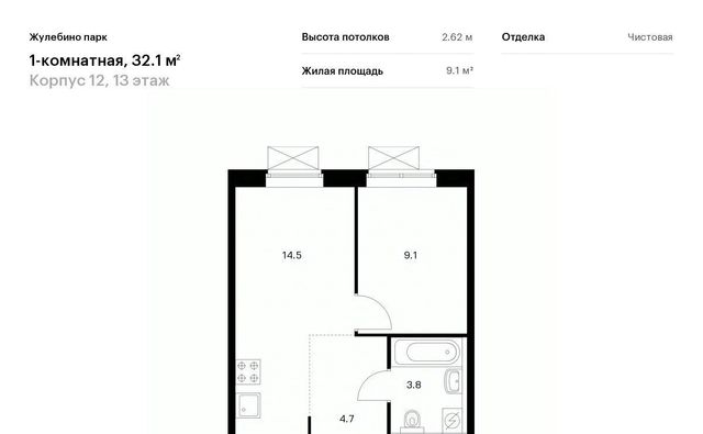 Городок Б ЖК Жулебино Парк 12 Котельники фото