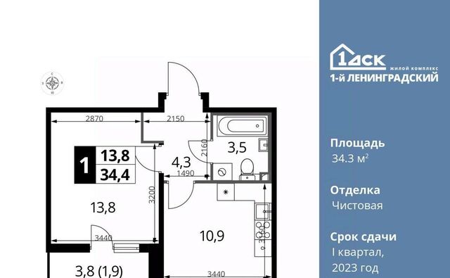 г Москва метро Ховрино ш Ленинградское 228к/4 фото