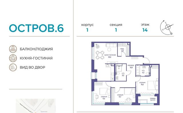 г Москва метро Мневники ЖК «Остров» 2-й кв-л фото