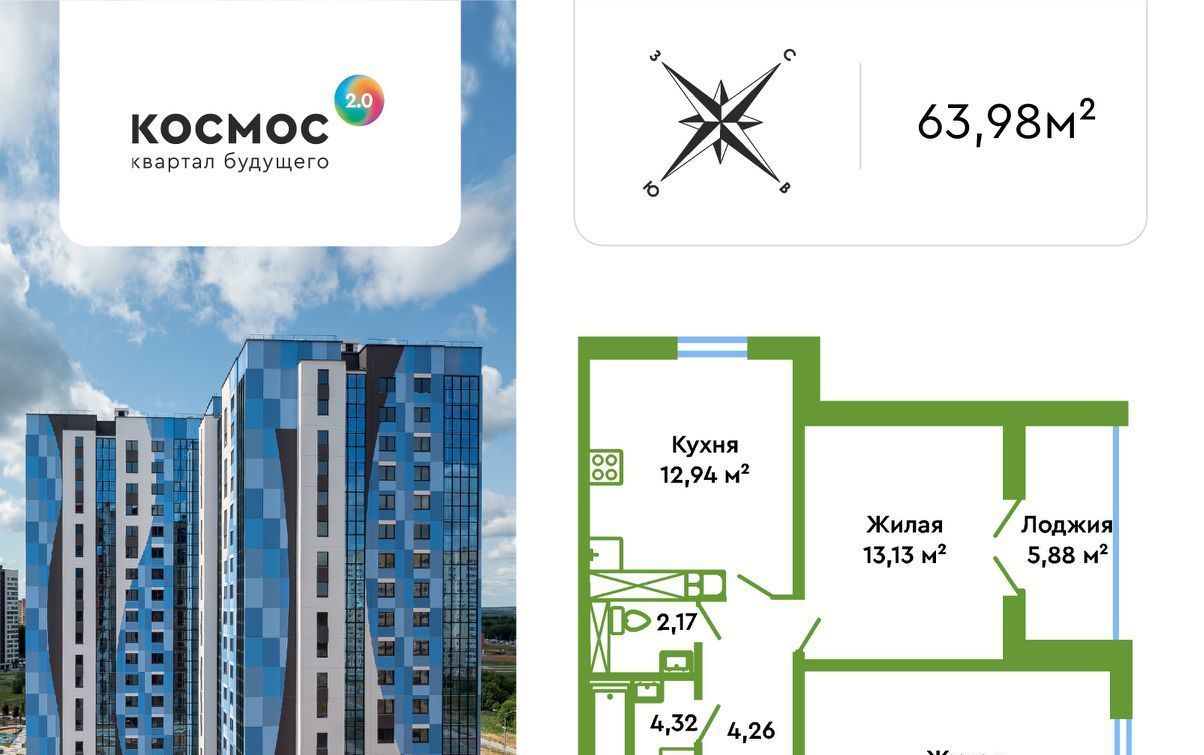 квартира г Обнинск ул Табулевича 7/1 фото 1